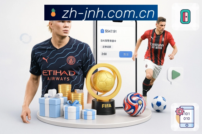 金年会下载与更新中心